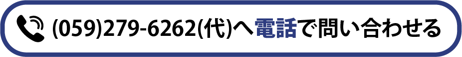 TEL