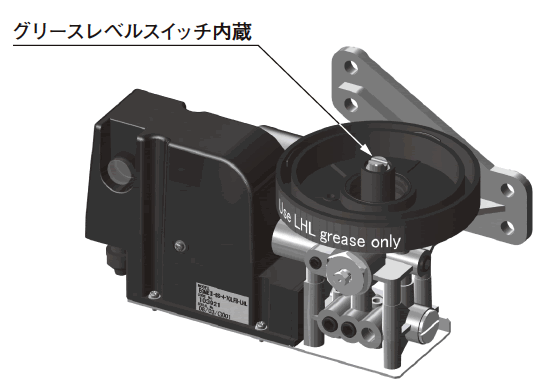 グリスレベルスイッチ