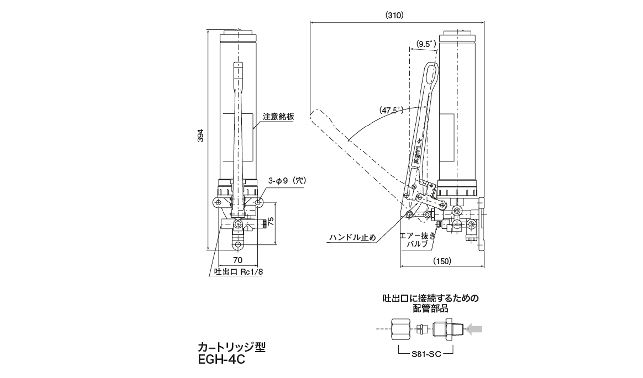 EGH 型（手動ポンプ 外形寸法図