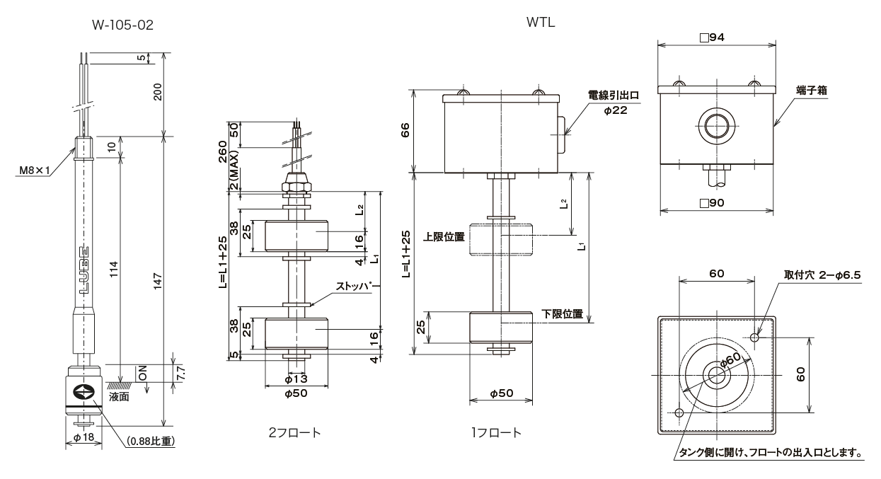 W-105 · WL · WTL 型（オイルレベルスイッチ）外形寸法図