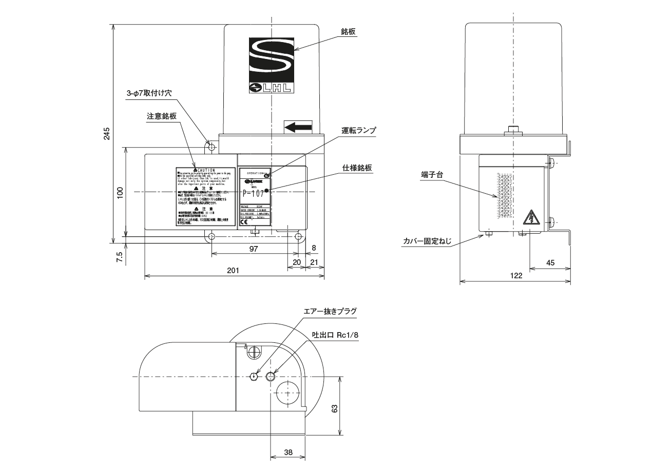 P-102/107/202/207（LHLポンプ 外形寸法図