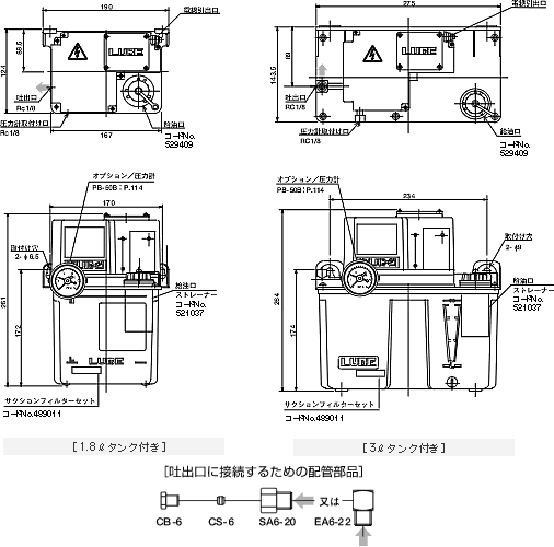 外形寸法図