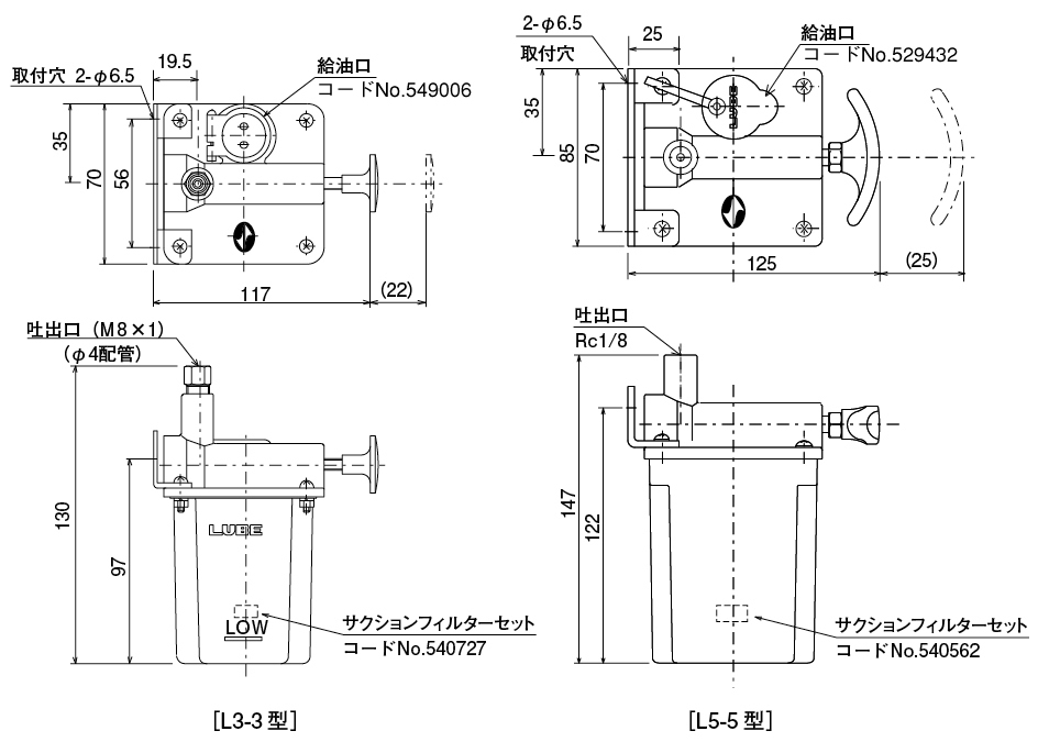 外形寸法図