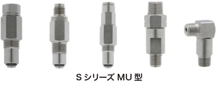 SシリーズMU型